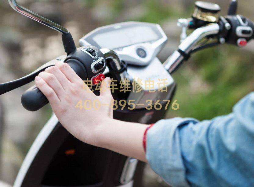 附近宜昌电动车维修服务中心